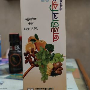 ভাইটাল কিং