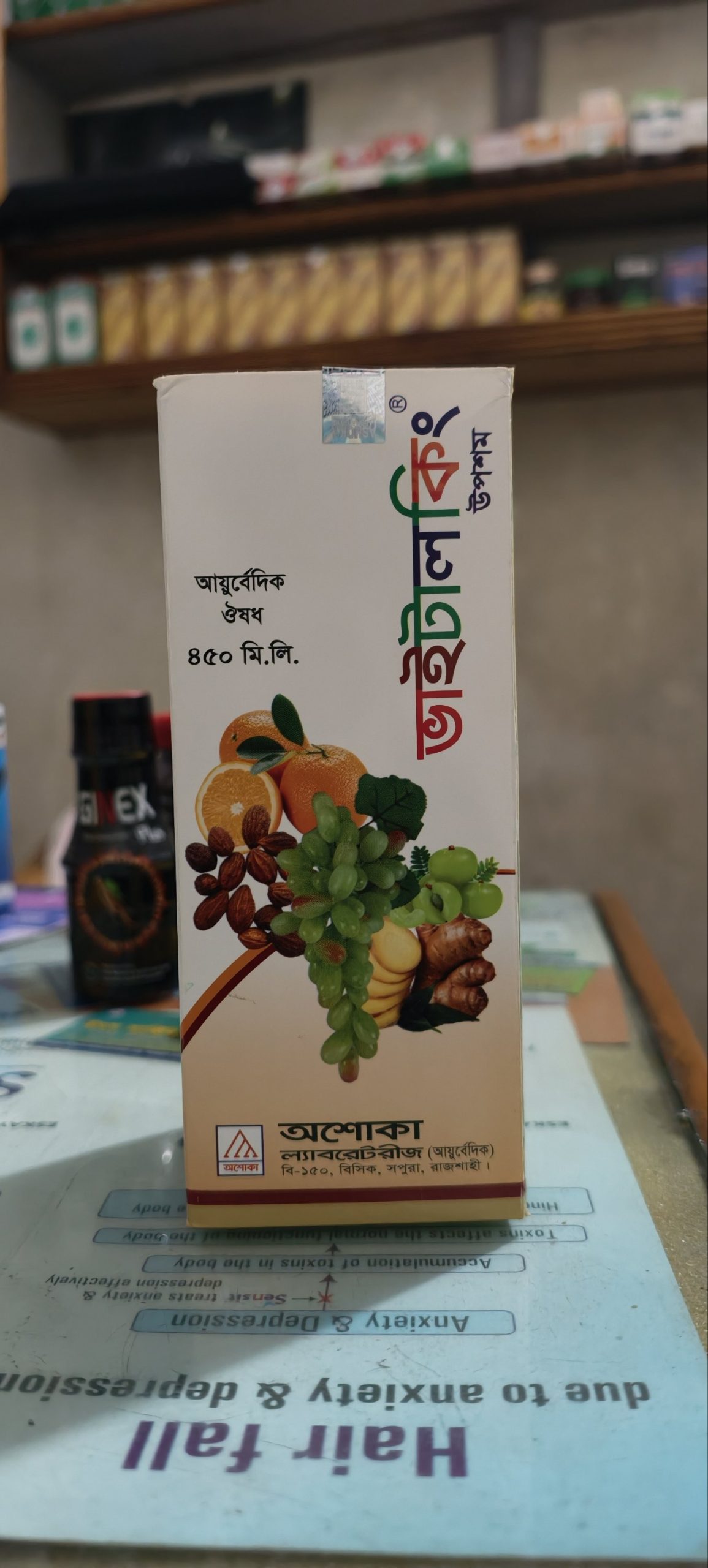 ভাইটাল কিং