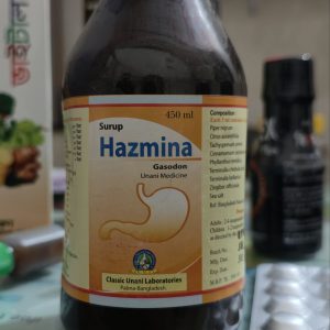 হাজমিনা